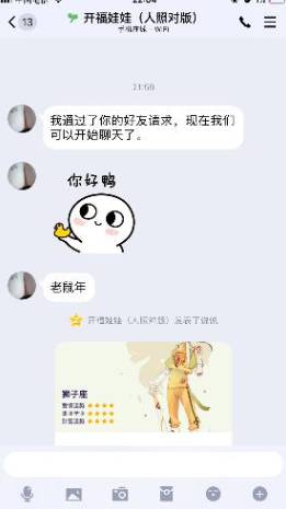 不错的娃娃美女